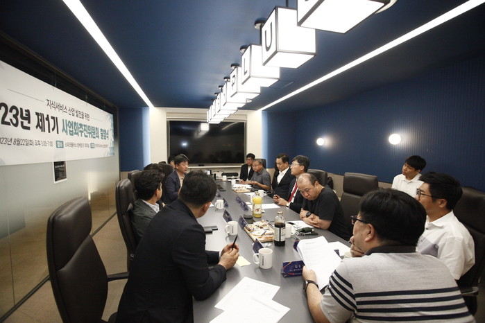 EICN 한국지식서비스산업협의회, 실질적 사업화 위해 위원회 구성